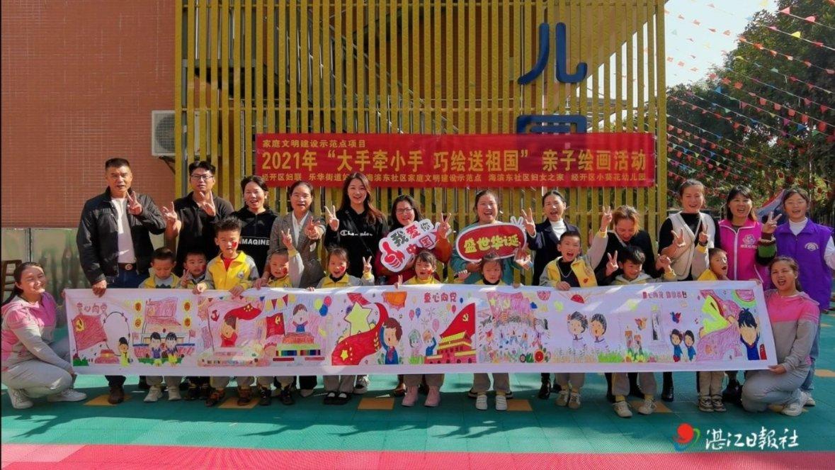 召唤神龙万宁版祖龙